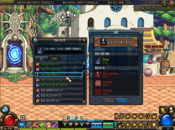 讲解DNF80级版本副职业变动 NPC好感度将取消