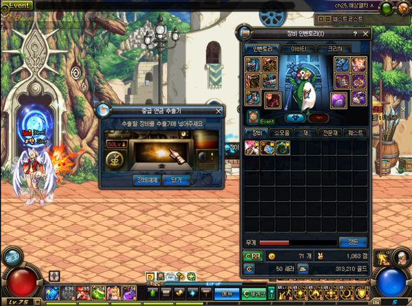 讲解DNF80级版本副职业变动 NPC好感度将取消