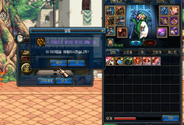 讲解DNF80级版本副职业变动 NPC好感度将取消