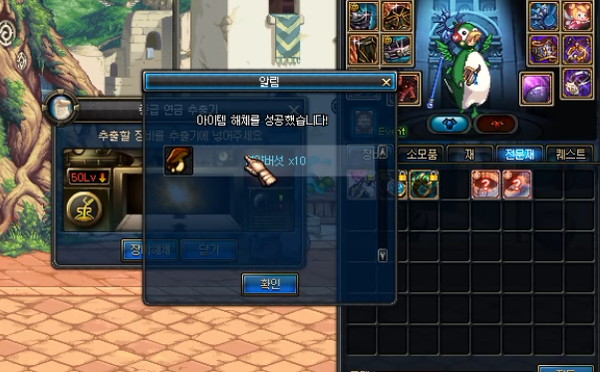 讲解DNF80级版本副职业变动 NPC好感度将取消