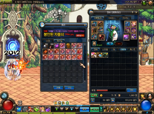 讲解DNF80级版本副职业变动 NPC好感度将取消