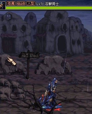 刷图最强技能 DNF红眼超神技嗜魂封魔斩详细解析