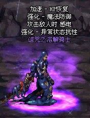 刷图最强技能 DNF红眼超神技嗜魂封魔斩详细解析