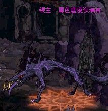 刷图最强技能 DNF红眼超神技嗜魂封魔斩详细解析