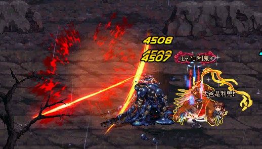 刷图最强技能 DNF红眼超神技嗜魂封魔斩详细解析