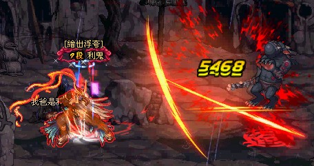 刷图最强技能 DNF红眼超神技嗜魂封魔斩详细解析