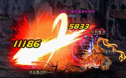 刷图最强技能 DNF红眼超神技嗜魂封魔斩详细解析