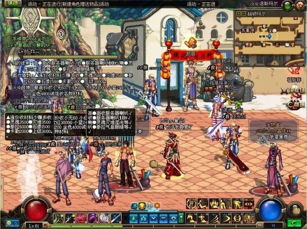 4年回忆 身穿08年国庆套的一位DNF老玩家的心声