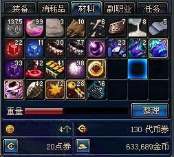 DNF副本搬砖收获实测 列车上的海贼与夺回西部线