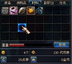 DNF各副本搬砖收获总结系列 列车上的海贼收益