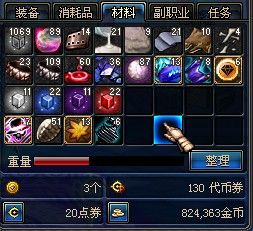 DNF各副本搬砖收获总结系列 列车上的海贼收益