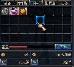 DNF副本搬砖收获实测 追击歼灭战与血蝴蝶之舞