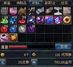 DNF副本搬砖收获实测 追击歼灭战与血蝴蝶之舞