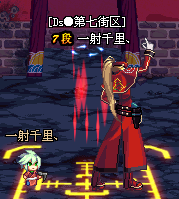 有才玩家原创DNF爆破模式玩法 有理有据的YY之作