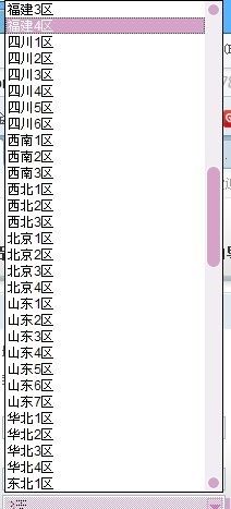 误封不是传说 一个倒霉的DNF玩家被误封的经历