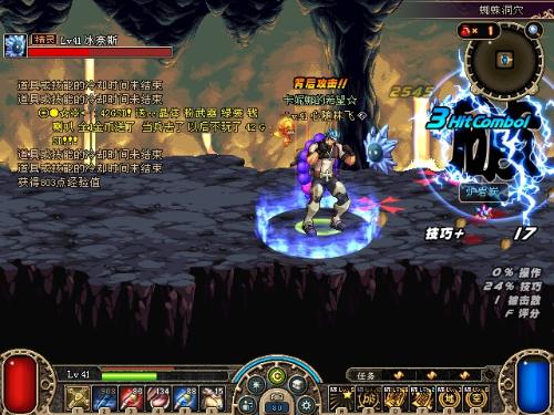 怎么找回曾经的激情 DNF玩家图解ACT1版本的记忆