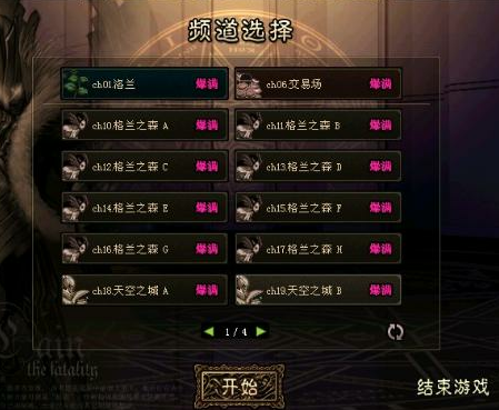 怎么找回曾经的激情 DNF玩家图解ACT1版本的记忆