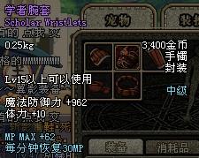 怎么找回曾经的激情 DNF玩家图解ACT1版本的记忆