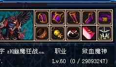 怎么找回曾经的激情 DNF玩家图解ACT1版本的记忆