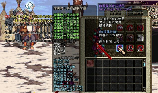 怎么找回曾经的激情 DNF玩家图解ACT1版本的记忆