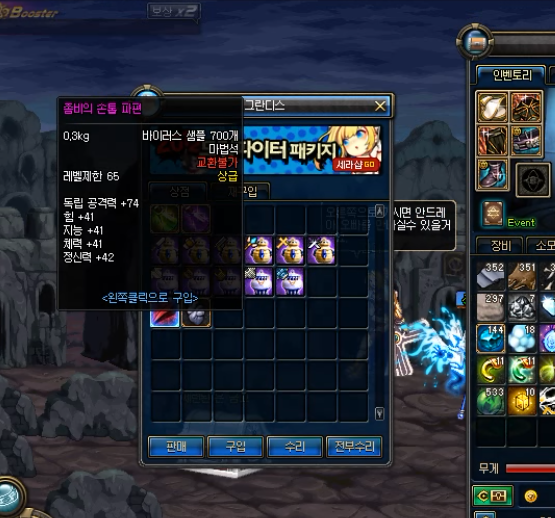 DNF韩服讯息 NX听从玩家之意立即增加活动奖励