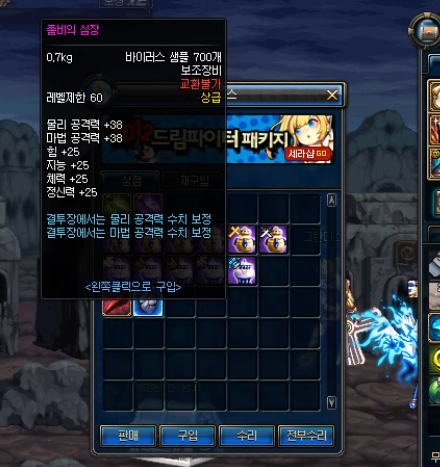 DNF韩服讯息 NX听从玩家之意立即增加活动奖励