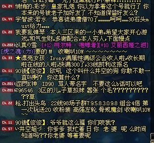 欢乐合区后的口水战 是否应该理性游戏发人深省