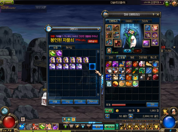 DNF韩服讯息 NX听从玩家之意立即增加活动奖励