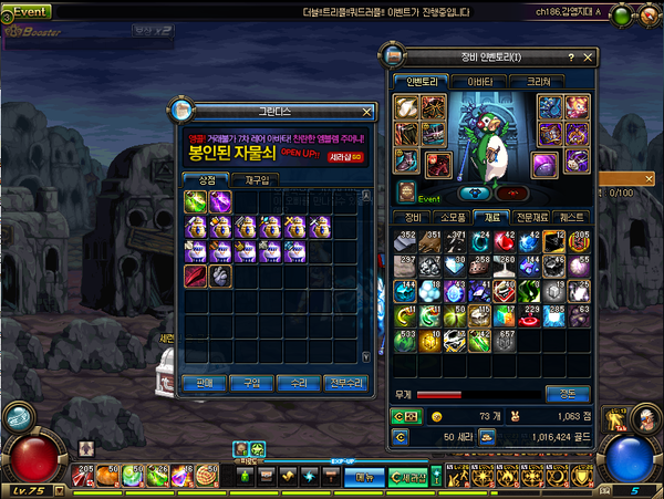 DNF韩服讯息 NX听从玩家之意立即增加活动奖励