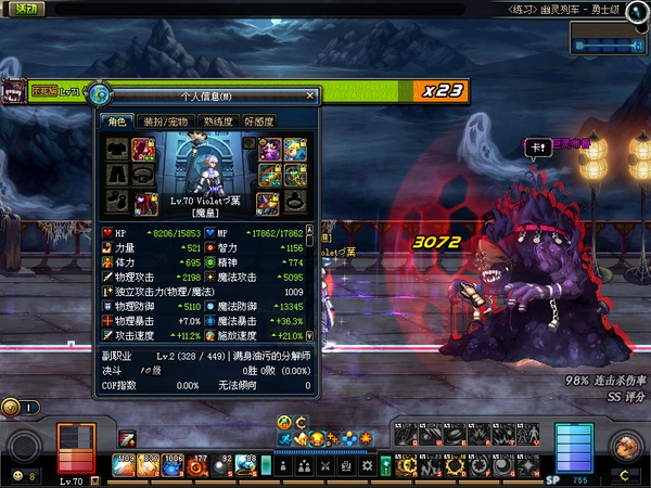 多图测试 DNF暗夜系职业对青龙左槽的取舍分析