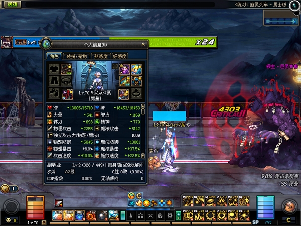 多图测试 DNF暗夜系职业对青龙左槽的取舍分析