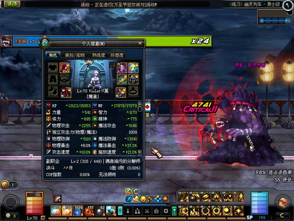 多图测试 DNF暗夜系职业对青龙左槽的取舍分析