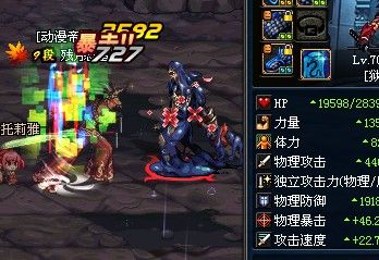 40天成果 DNF70级粉青龙雕纹斗篷属性全面分析