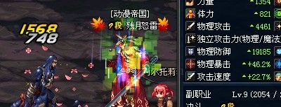 40天成果 DNF70级粉青龙雕纹斗篷属性全面分析