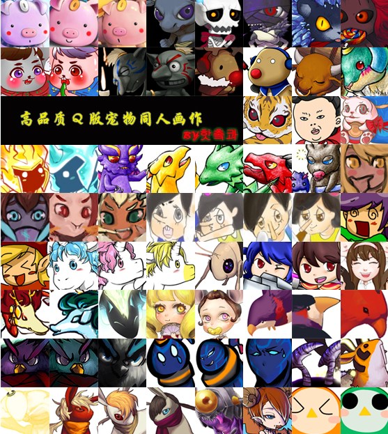 我家的宠物不可能这么可爱 DNF高品质Q版宠物鉴赏