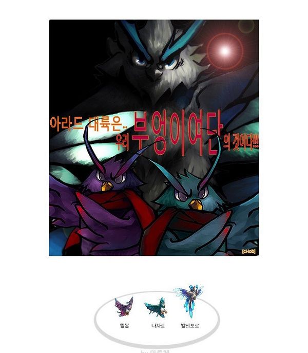 我家的宠物不可能这么可爱 DNF高品质Q版宠物鉴赏