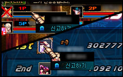 韩服竞技场大改 12月将举办中韩对抗赛