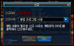 韩服竞技场大改 12月将举办中韩对抗赛