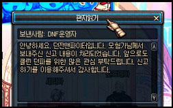 韩服竞技场大改 12月将举办中韩对抗赛