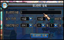 韩服竞技场大改 12月将举办中韩对抗赛