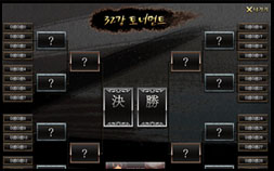 韩服竞技场大改 12月将举办中韩对抗赛