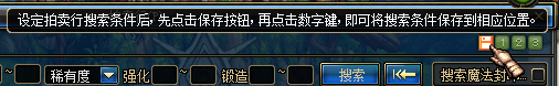 体服最新更新资讯 特性技能大改版 上架祝福强化卷