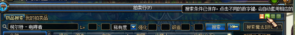 体服最新更新资讯 特性技能大改版 上架祝福强化卷