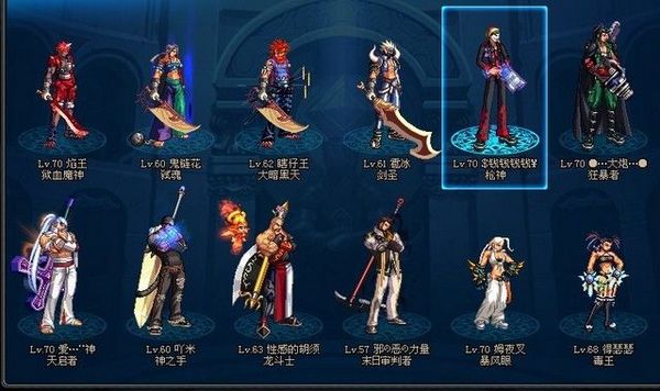 曾让我爱过激动过的DNF 玩家简述个人游戏理念