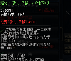 DNF数据帝级银月 关于刺客EX45的提升的详细分析