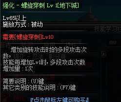 DNF数据帝级银月 关于刺客EX45的提升的详细分析