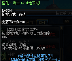 DNF数据帝级银月 关于刺客EX45的提升的详细分析