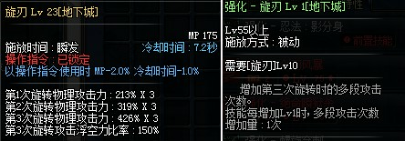 DNF数据帝级银月 关于刺客EX45的提升的详细分析