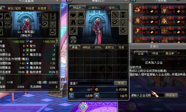 解析更新后人物属性 弹药四围绝对有误