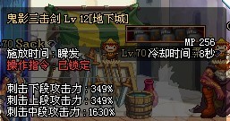 DNF第三季技改后的鬼泣EX技能数据以及裸体属性